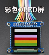 Color OLED Display