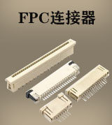 FPC Connector