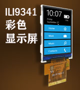 ILI9341-TFT-Display