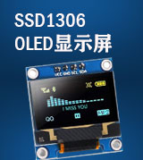 SSD1306 OLED Display